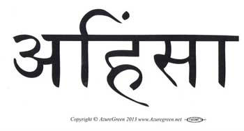 Ahimsa Bumper Sticker Mythical Collectibles Bumper Stickers